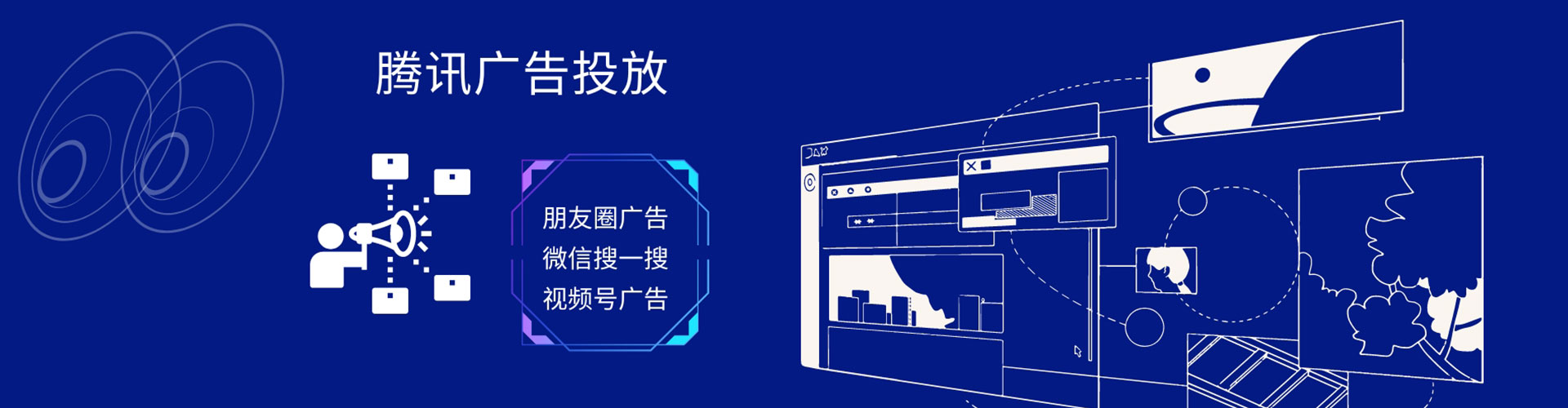 和静百度竞价广告